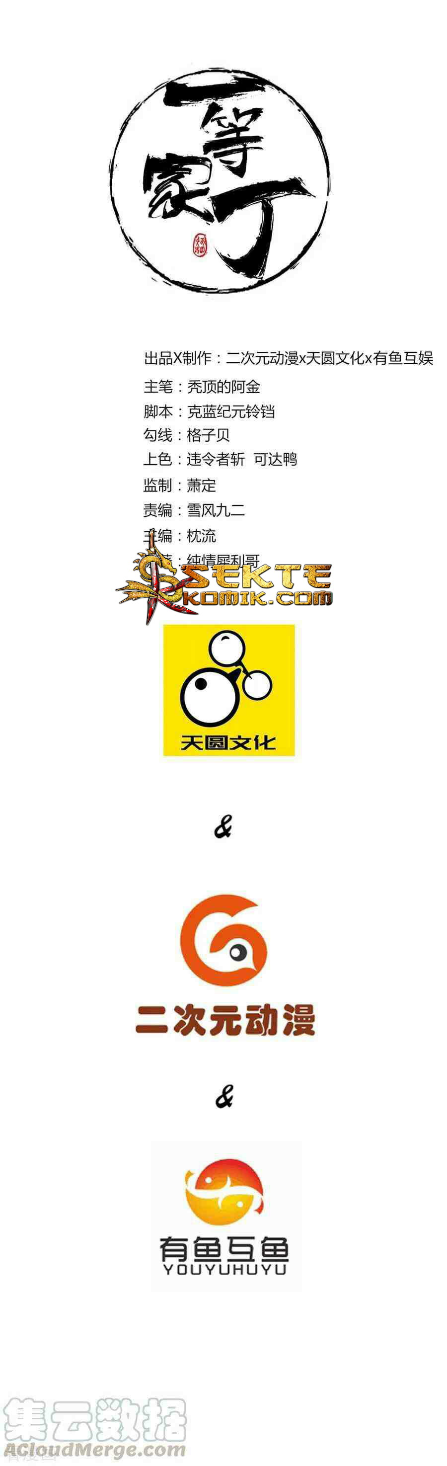 First Class Family Chapter 28 Bahasa Indonesia